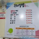 우리집한식뷔페 티스토리