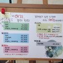 여자꽃이되다