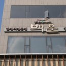 백운한정식 이미지