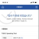 에스더어학원