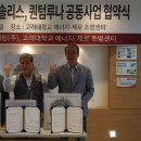 광원에너지 이미지