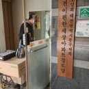 삼익세라믹경로당 이미지