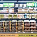 이랜드킴스클럽 데일리안