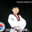 건무태권도장 이미지