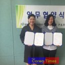 이레P&R