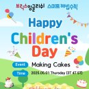 브릭스잉글리쉬학원