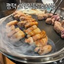 고깃집 이미지
