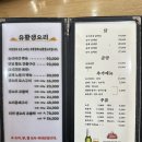 오리농장 | 진짜 맛있는 오리고기를 즐길수 있는 서교동맛집 마포오리농장 후기!