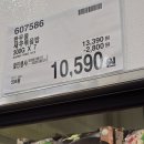 (주)코스트코광명점