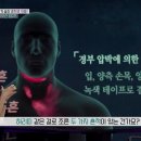 제주 중학생 아들 피살 사건-과학수사대 스모킹 건 이미지