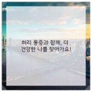 팔팔한의원 이미지