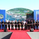 탄금호국제조정경기장 이미지