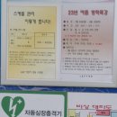 [내돈내산] 분당 J&amp;P 제이앤피 어린이 수영장 재등록 및 후기
