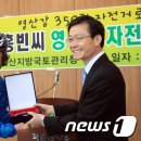 국토종주자전거길1-131 머니투데이