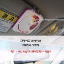 유그레이드