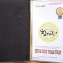 참예우한우명품관 이미지