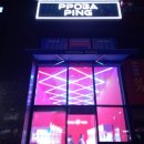 아인애비뉴 | 주안 시민공원 아인애비뉴 인형뽑기 뽑아핑 내돈내산 후기 잘뽑힘