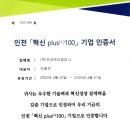 케어필라테스인천