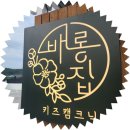 배롱집 이미지