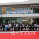 서천군청소년수련관 이미지