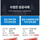 법률사무소디에이 이미지