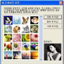 스톤헨지 신세경 셋트 크리스마스 선물 받기!! 스톤헨지 크리스마스 기프트 셀렉션~ 이미지