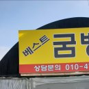 주영농장 이미지