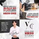 레디보컬스튜디오 네이버블로그