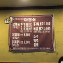 마당쇠닭도리 이미지