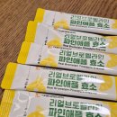 탄수화물 분해 효소 추천 대웅생명과학 리얼 브로멜라인 파인애플효소 효능