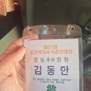 경진농원 | 제51회 충북 4-H 경진대회 후기