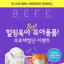 고고파파