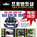 프로덴트 - 서구 봉수대로 1601 | 프로덴트