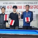 오륙도당구클럽 이미지