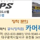 태경카