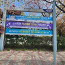 송암동주민센터 이미지