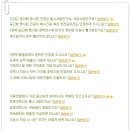 도요엔지니어링주