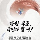 경계 근무중 이미지