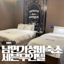 세븐무인텔 이미지