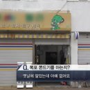 둘리문구사 이미지