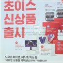 마루통신 | 대구에서 휴대폰 성지 느낌 제대로 나는 곳, 휴대폰성지 마루통신 대구 솔직 후기!