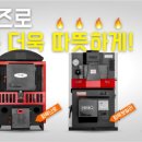 (주)엔엠지