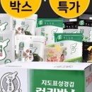 표박스주식회사