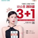 으뜸50안경 중계점 이미지