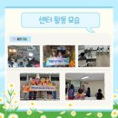 금정구 치매안심센터 이미지