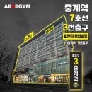 (주) 고릴라멀티짐 | 하계동헬스장 / PT 발렌틴트레이너와 함께한 바디챌린지 도전성공기