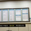 크란츠 스파랜드 이미지