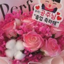 해드리주 이미지