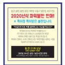 불날개·닭발