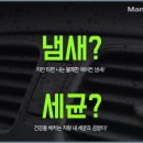 만도자동차 이미지